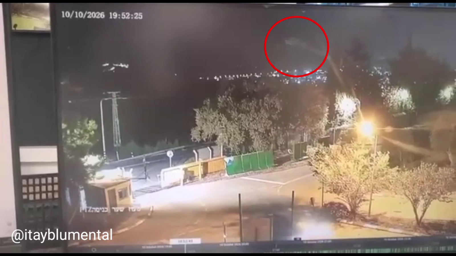 An Unidentified Aerial Object Crosses from Lebanon into the Western Galilee