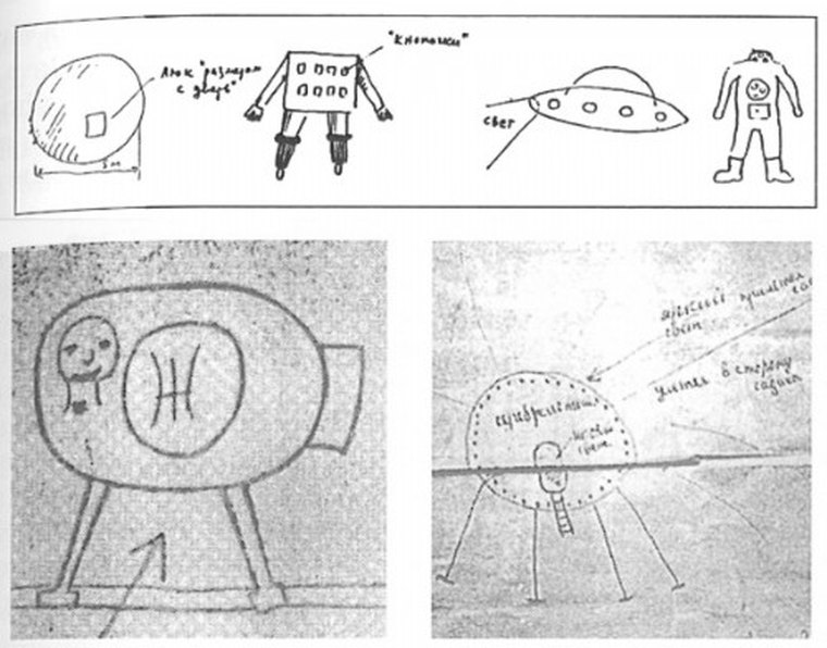 Scans of the original 1989 witness drawings made by Voronezh schoolchildren: sixth grader Roma Torshin's sketch of the landed sphere and the robot, alongside Genya Blinov's sketch of the tall three-eyed being. These are the children's own hand drawings, not a modern illustration or reconstruction.